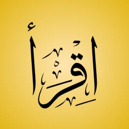 Quran