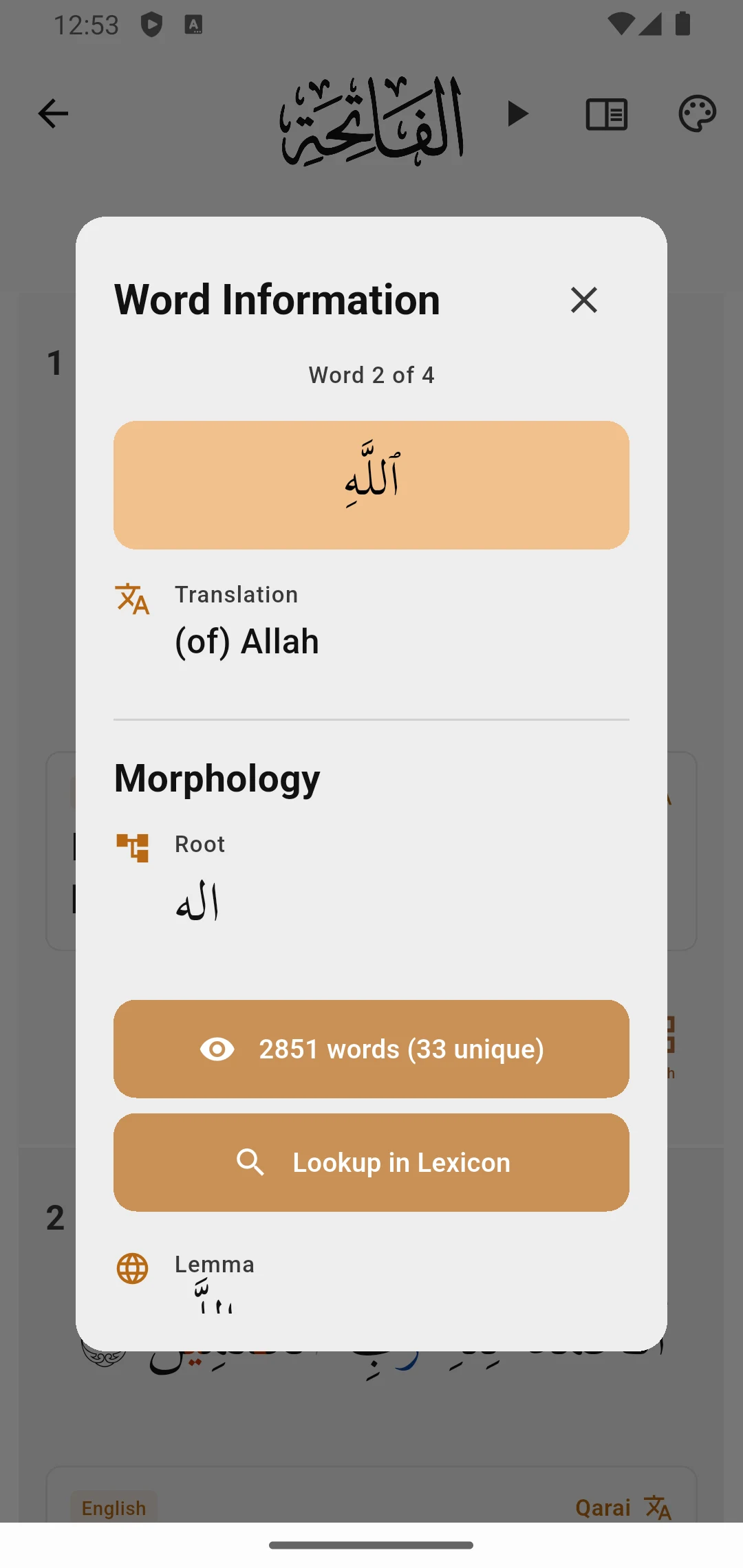 Quran screenshot