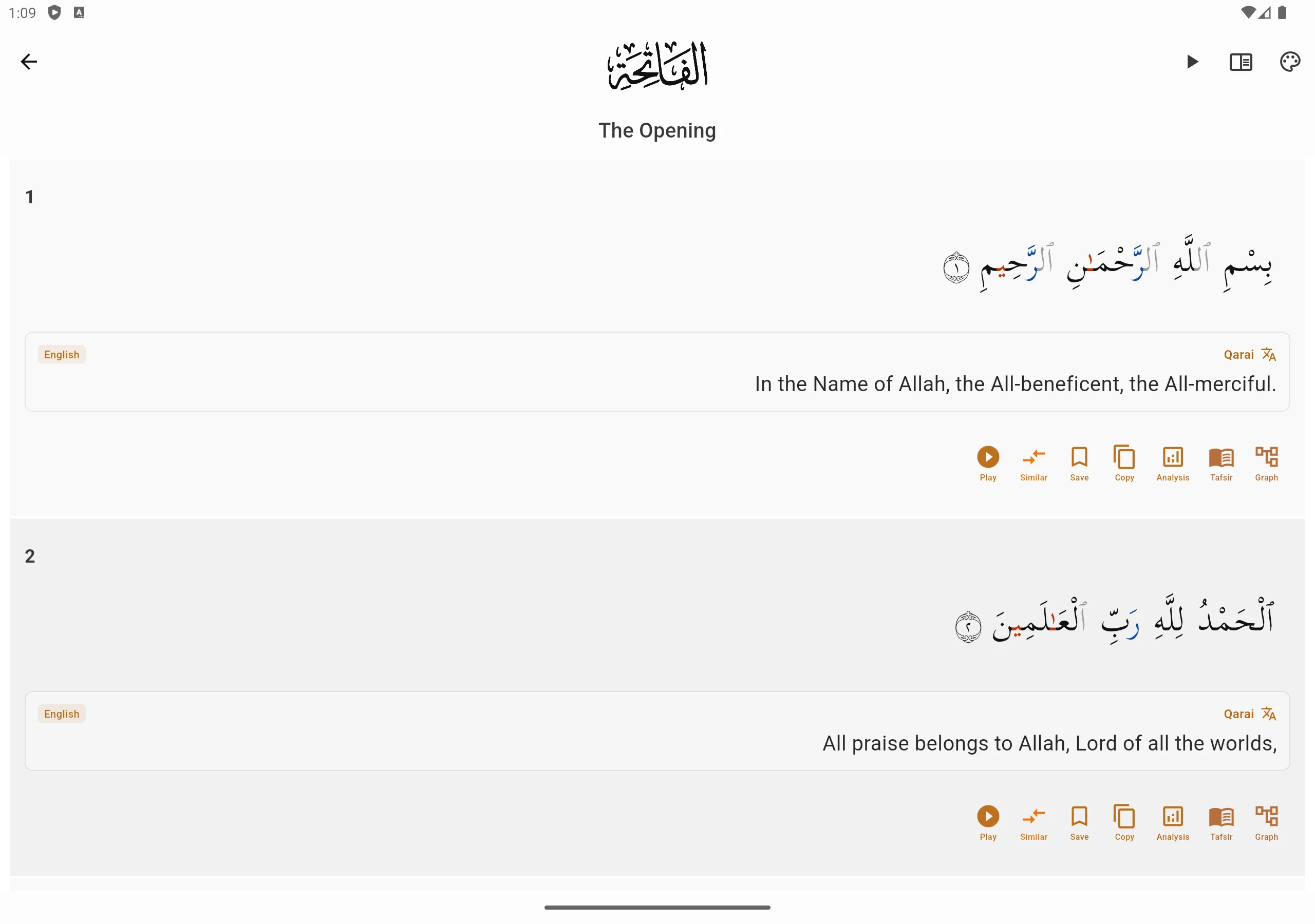 Quran screenshot
