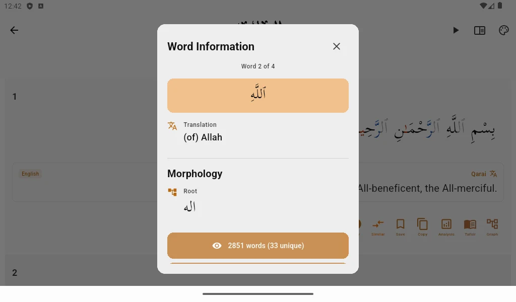 Quran screenshot