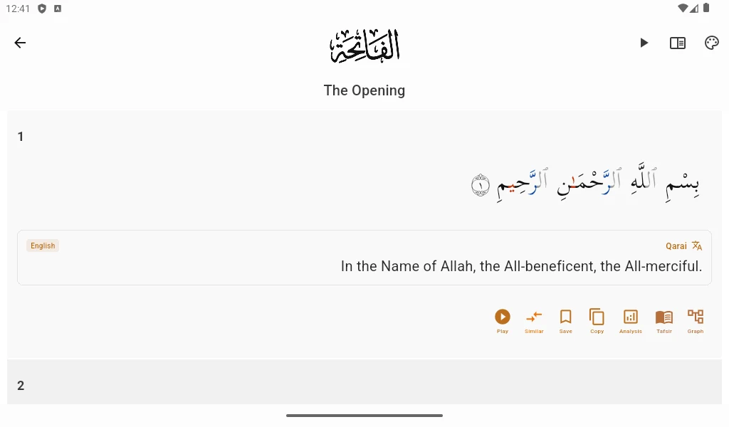 Quran screenshot