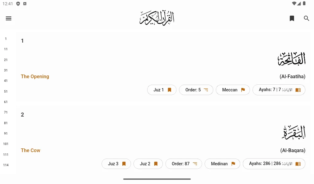 Quran screenshot