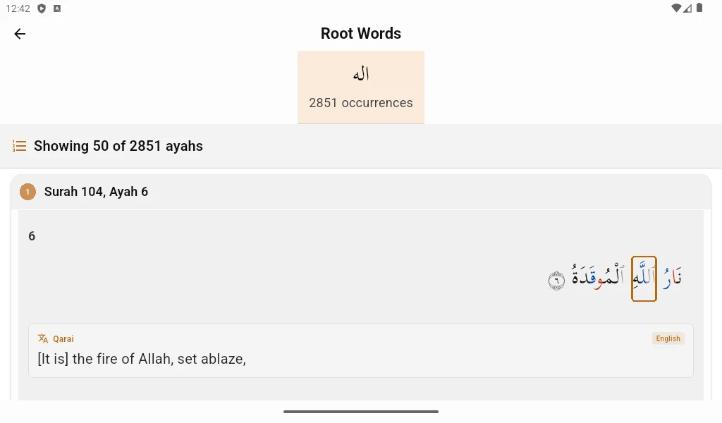 Quran screenshot