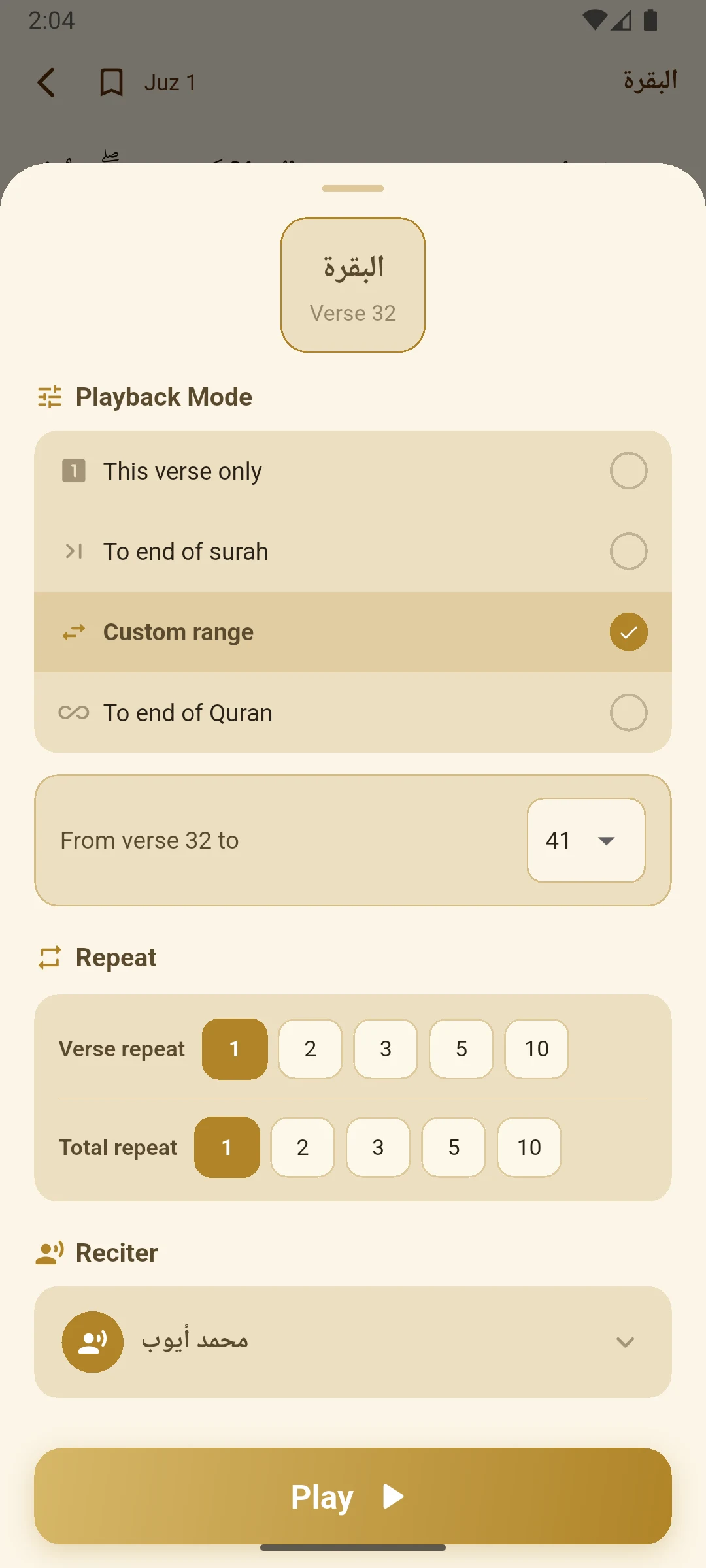 Quran screenshot